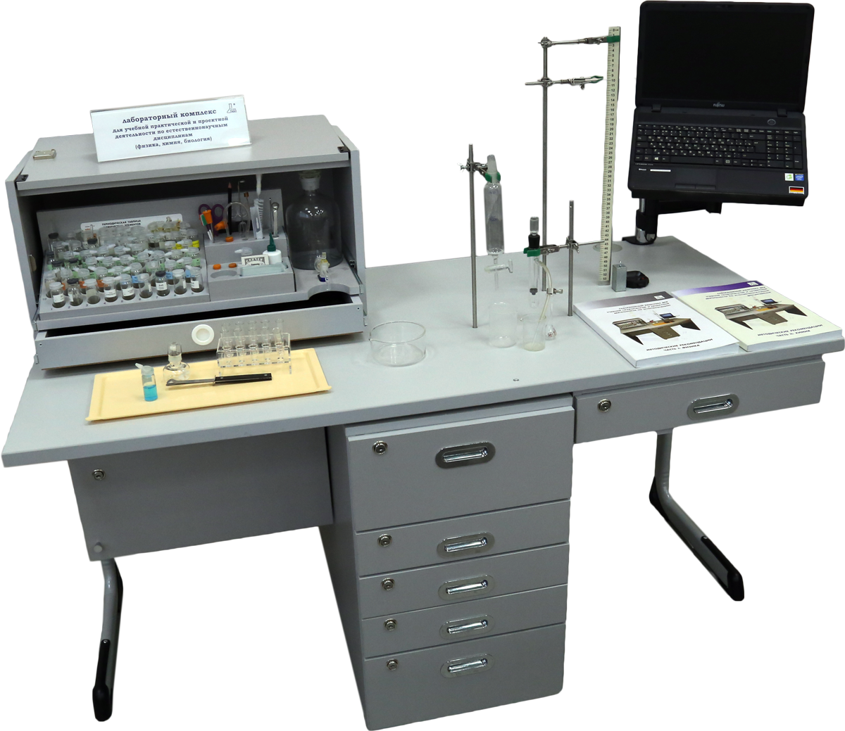 Комплекс лаборатория. Лабораторный комплекс по физике «Techno PH-chl». Лабораторный стол Химлабо. Стол лабораторный ЛСК-01 кедр. Лабораторный комплекс Рэндэкс.
