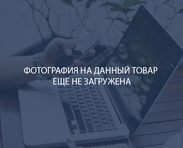 Набор для быстрого прототипирования электронных устройств на основе микроконтроллерной платформы Робо Кит